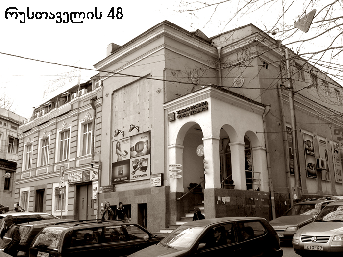 საცხოვრებელ სახლებად გადაკეთებული ტაძრები KARIBCHE